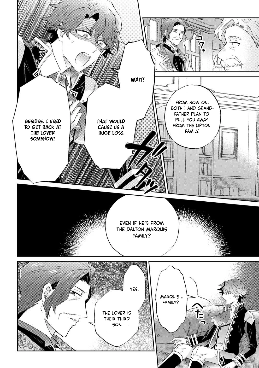 Since I was born a noble lady, I want to live my long-desired lazy NEET life. Chapter 8 - page 26