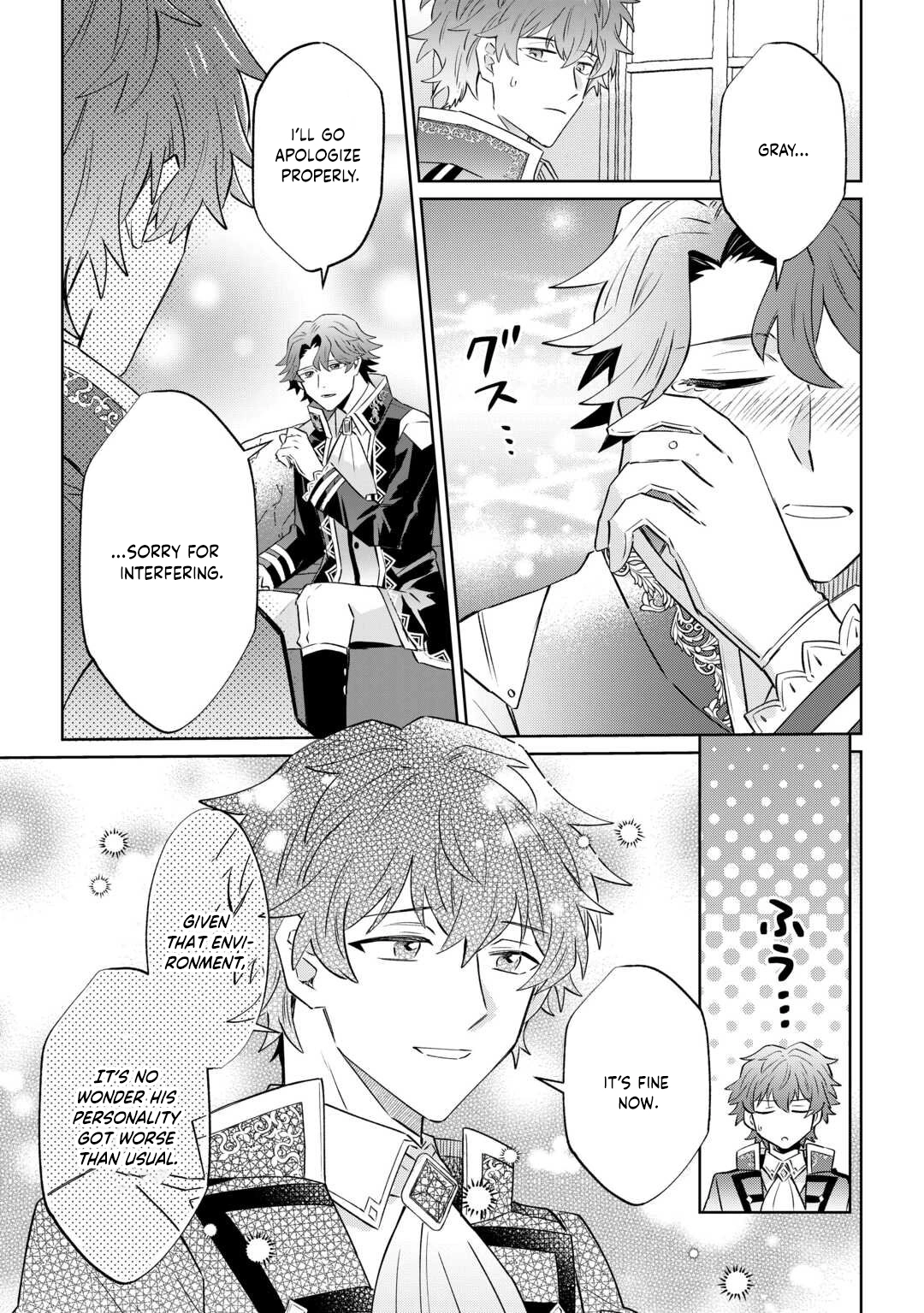 Since I was born a noble lady, I want to live my long-desired lazy NEET life. Chapter 8 - page 29