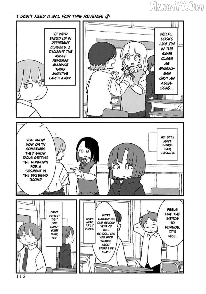 Kono Fukushuu ni Gyaru wa Iranai Chapter 31 - page 3