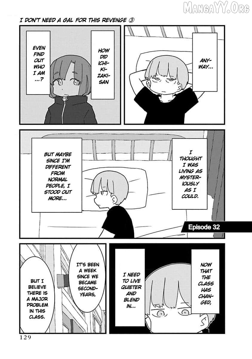 Kono Fukushuu ni Gyaru wa Iranai Chapter 32 - page 1