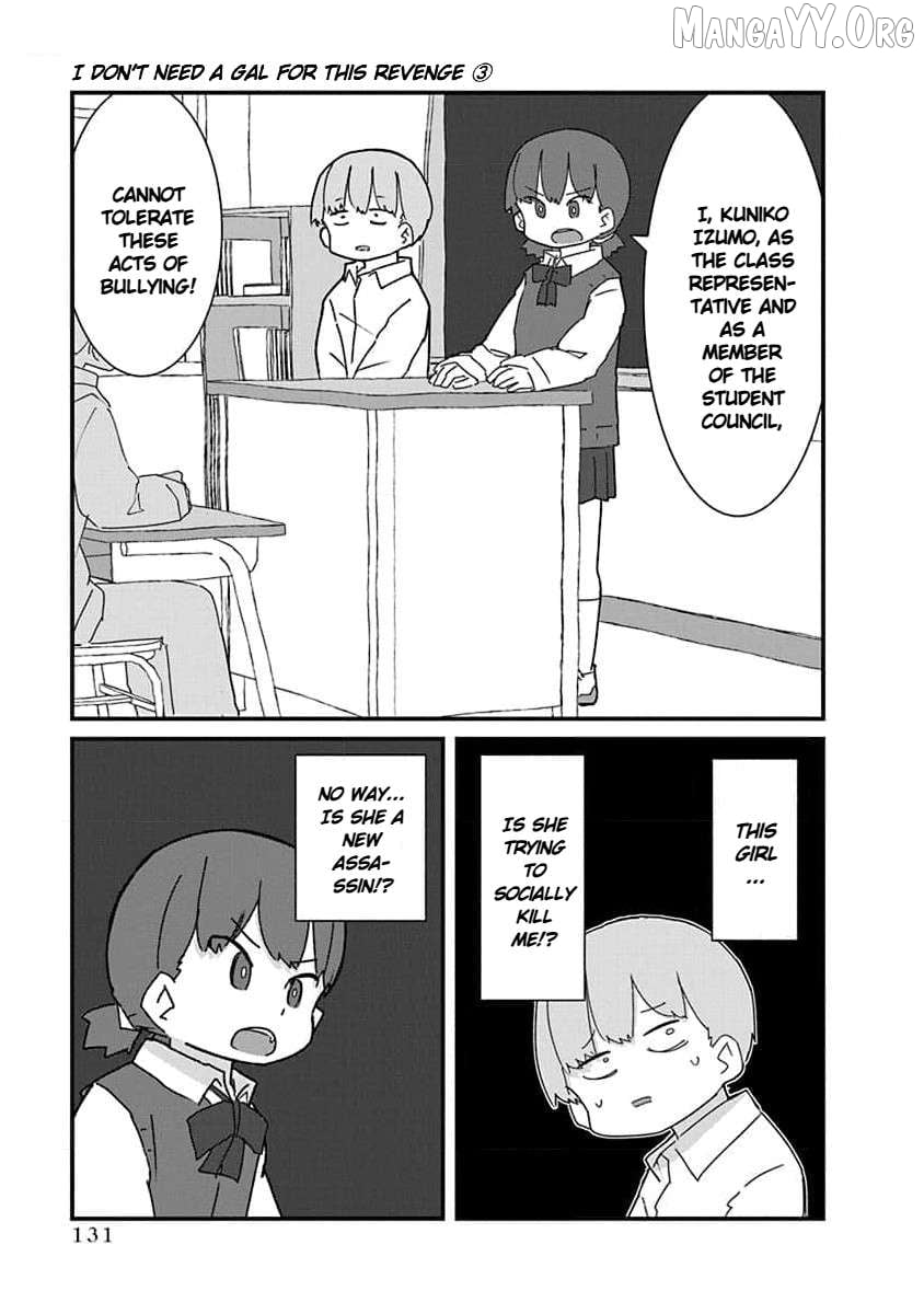 Kono Fukushuu ni Gyaru wa Iranai Chapter 32 - page 3