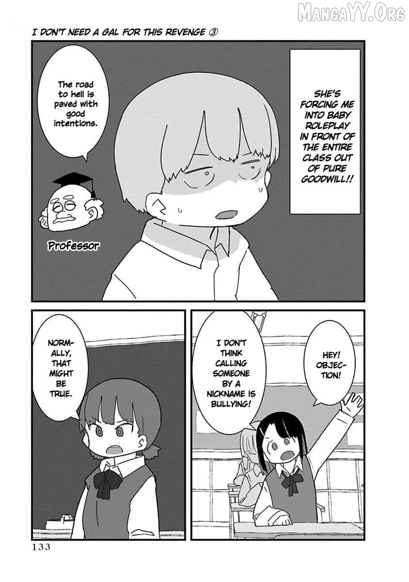 Kono Fukushuu ni Gyaru wa Iranai Chapter 32 - page 5