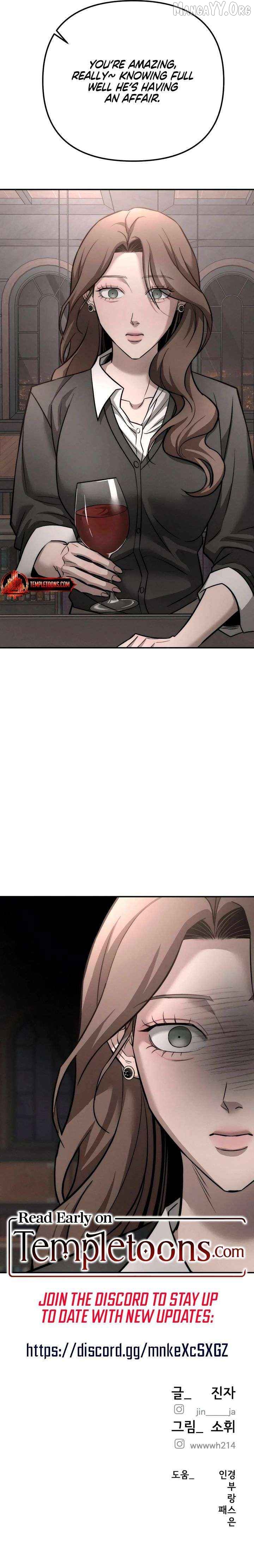 My Desire Is Not a Sin Chapter 33 - page 21