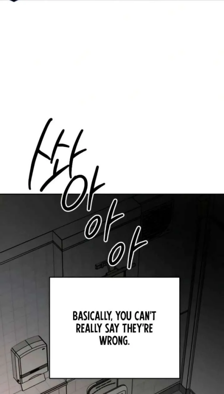 My Desire Is Not a Sin Chapter 34 - page 55