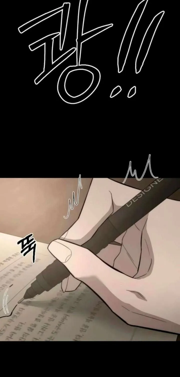 My Desire Is Not a Sin Chapter 34 - page 79