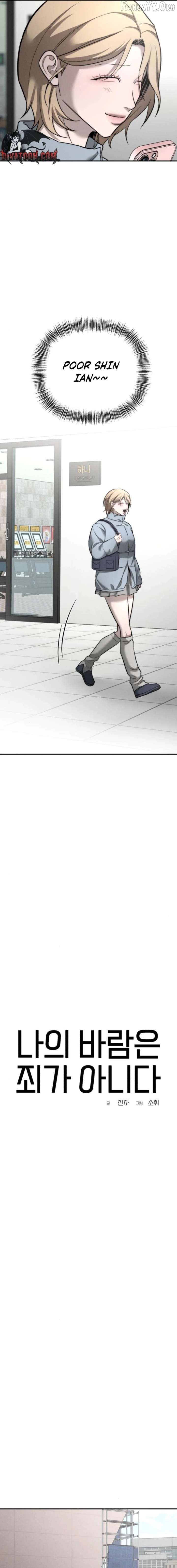 My Desire Is Not a Sin Chapter 35 - page 5