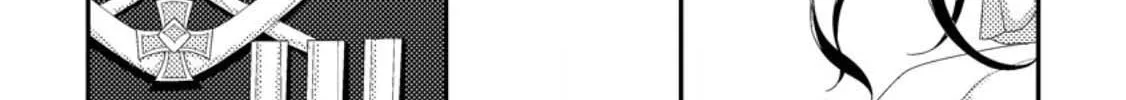 The Saint of Warding Decided to Stop Being Called Useless and Incompetent Chapter 8 - page 44