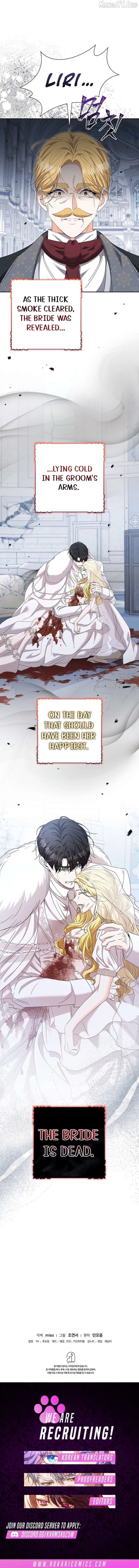 I Tried to Rewrite the Original Story, But Ended Up Seducing the Northern Grand Duke Chapter 49 - page 17