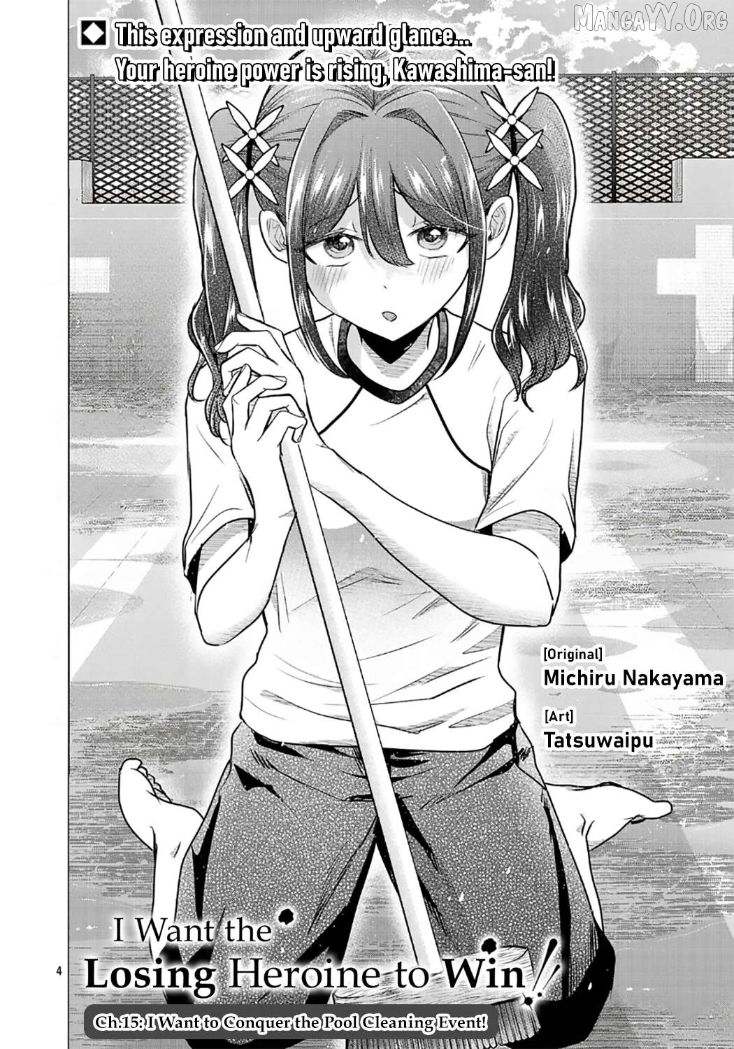I Want the Losing Heroine to Win!! Chapter 15 - page 4