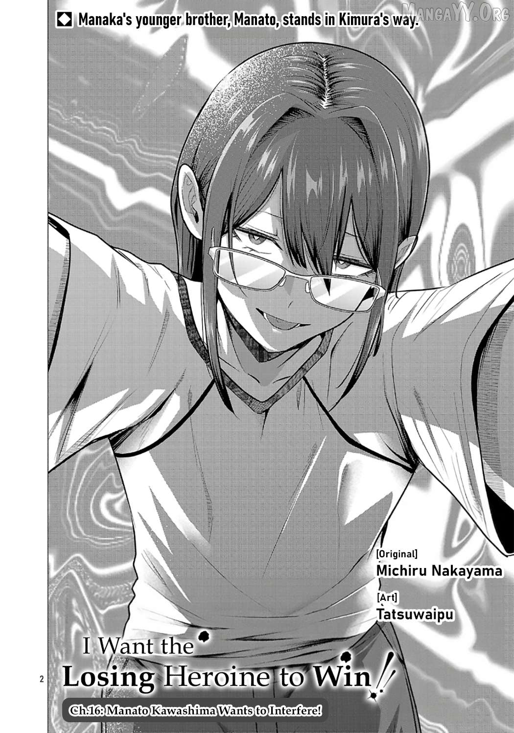 I Want the Losing Heroine to Win!! Chapter 16 - page 2