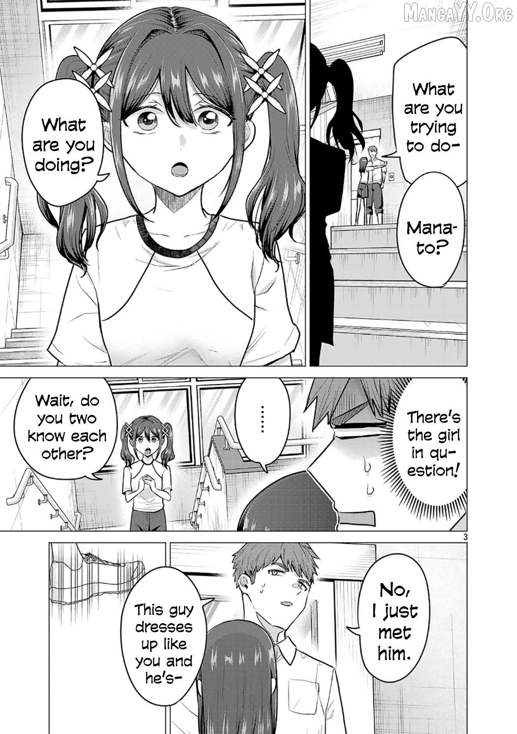 I Want the Losing Heroine to Win!! Chapter 16 - page 3