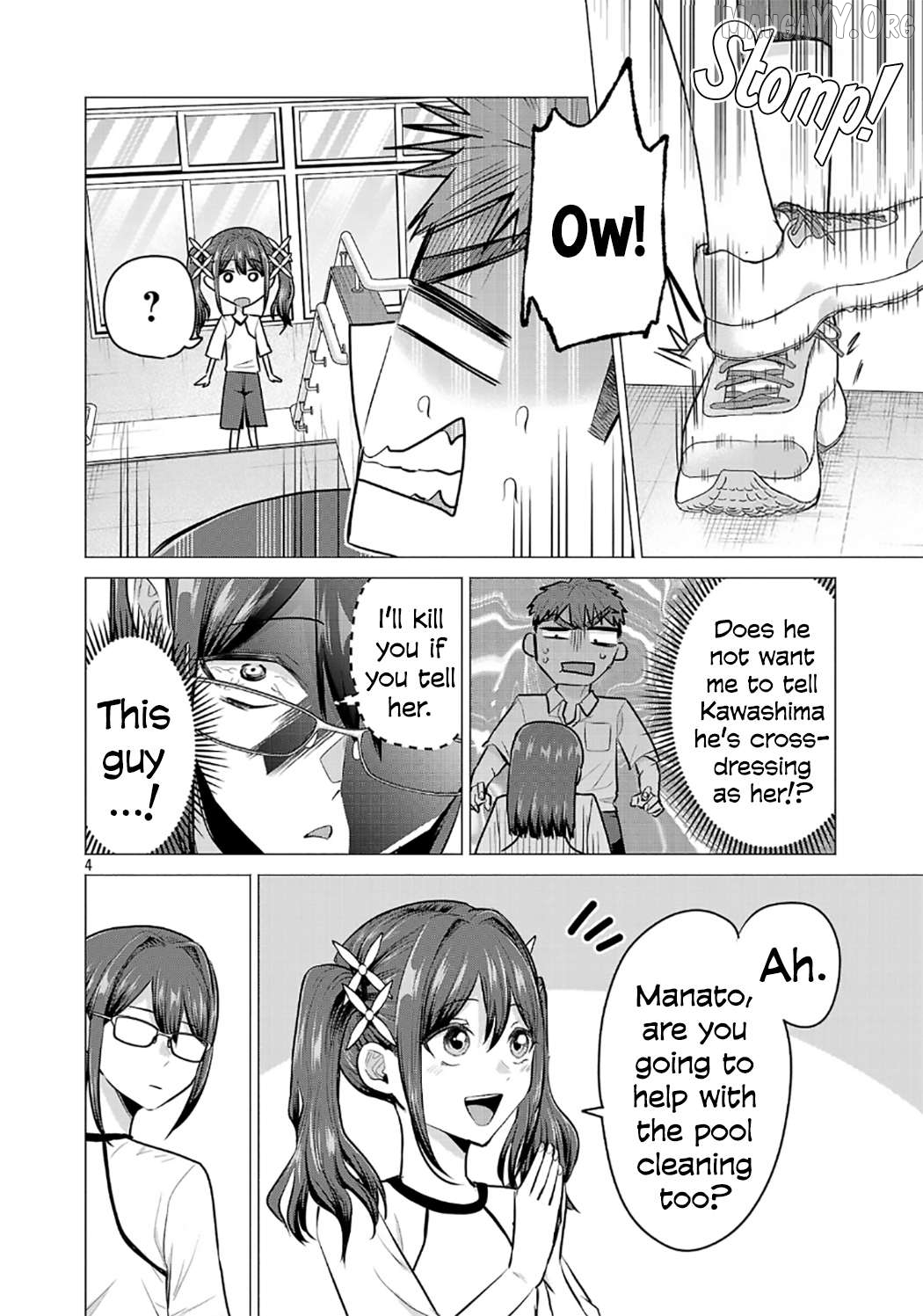 I Want the Losing Heroine to Win!! Chapter 16 - page 4