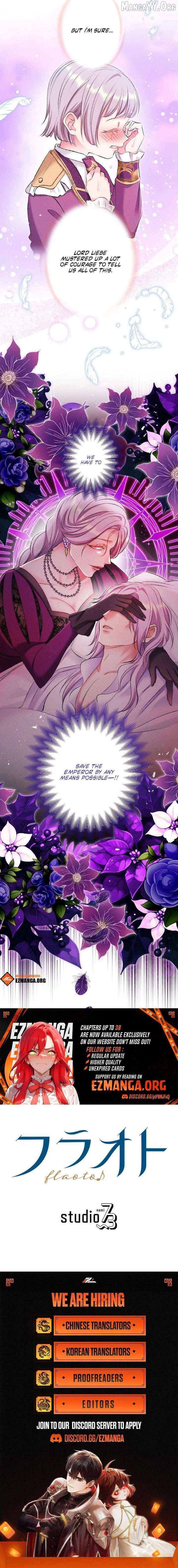 The Abandoned Lady Became the Imperial Family's Beloved Caretaker Chapter 37 - page 12