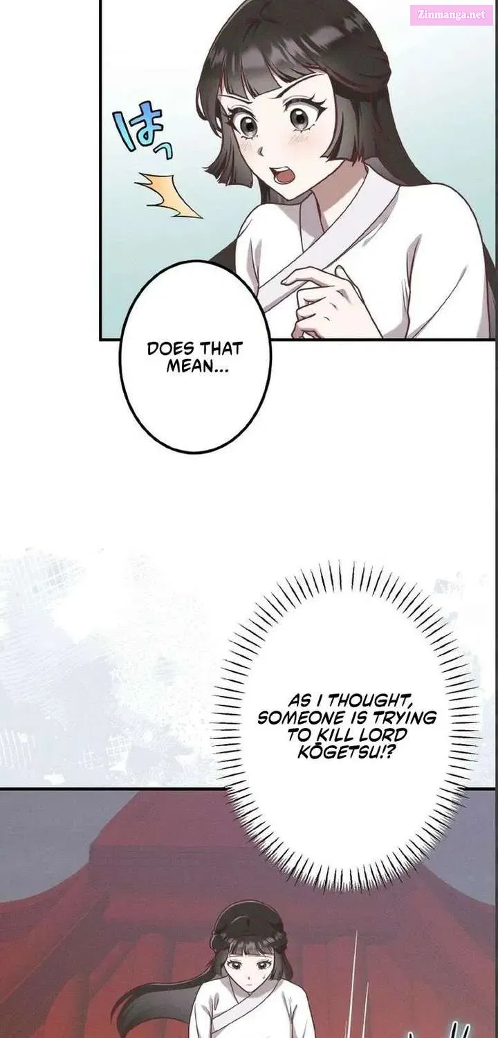 The Villainess Who Lives Inside Me Can Destroy This Nation, but I Will Never Let This Kingdom Fall ! Chapter 22 - page 18