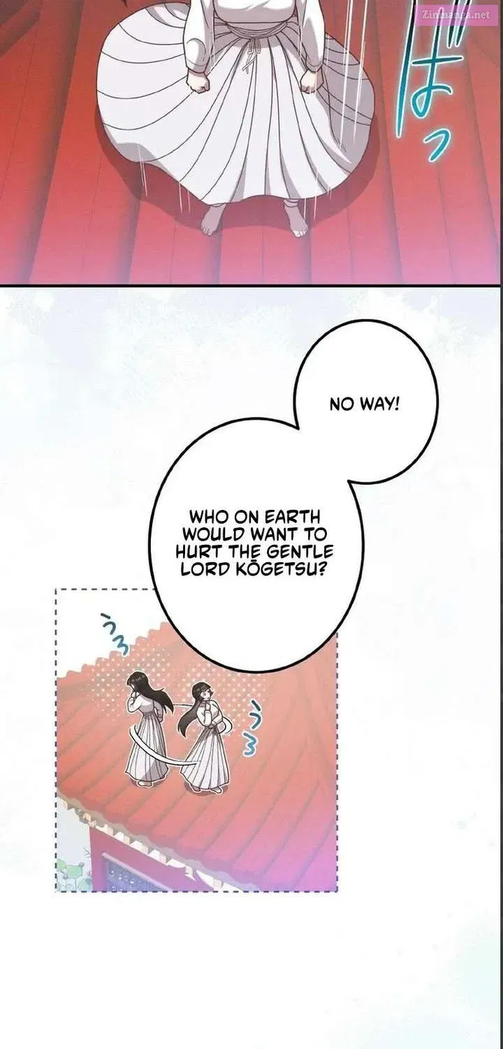 The Villainess Who Lives Inside Me Can Destroy This Nation, but I Will Never Let This Kingdom Fall ! Chapter 22 - page 19