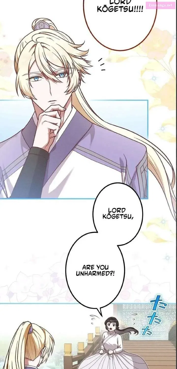 The Villainess Who Lives Inside Me Can Destroy This Nation, but I Will Never Let This Kingdom Fall ! Chapter 22 - page 25