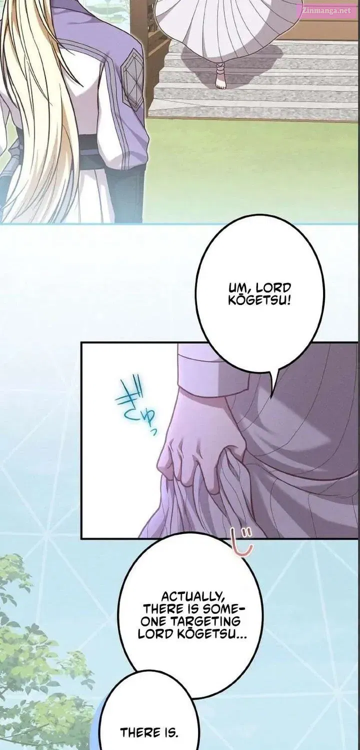 The Villainess Who Lives Inside Me Can Destroy This Nation, but I Will Never Let This Kingdom Fall ! Chapter 22 - page 26