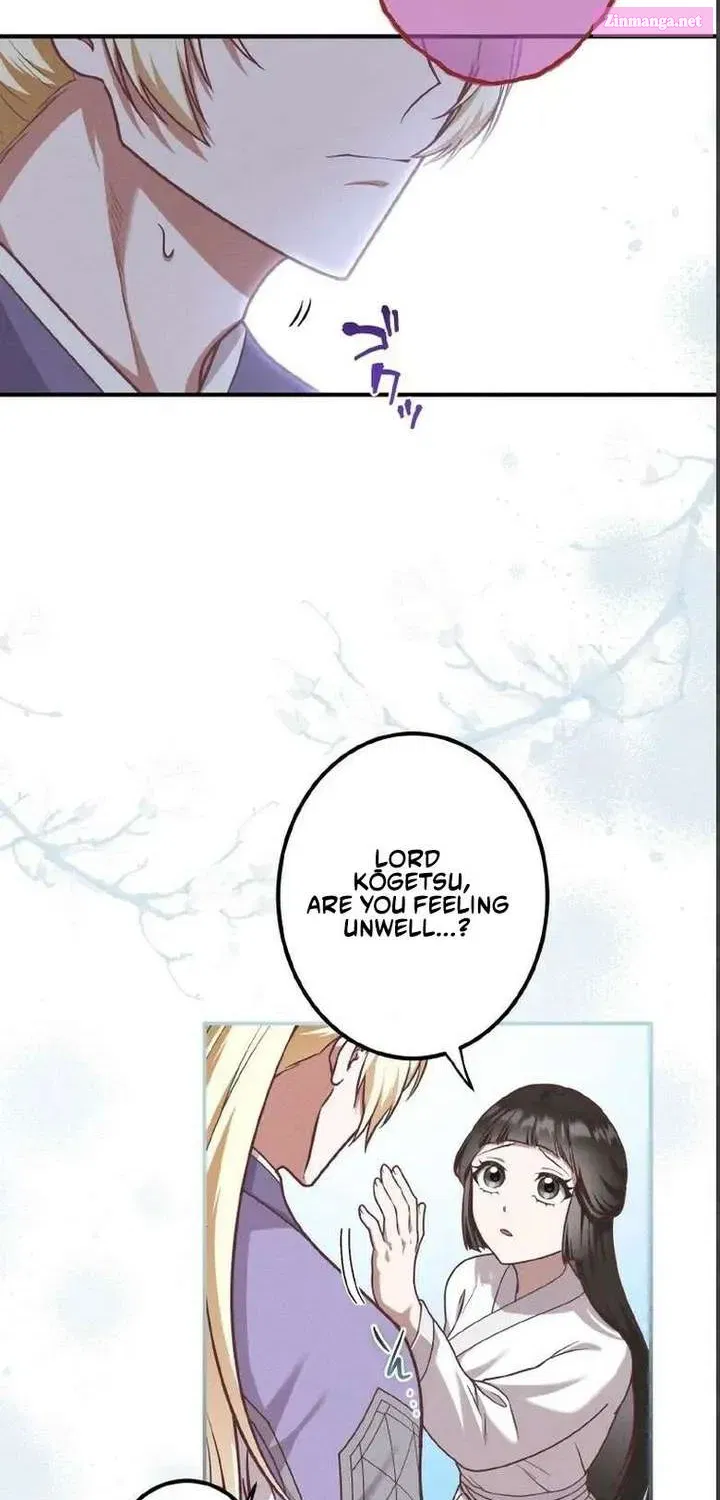 The Villainess Who Lives Inside Me Can Destroy This Nation, but I Will Never Let This Kingdom Fall ! Chapter 22 - page 50