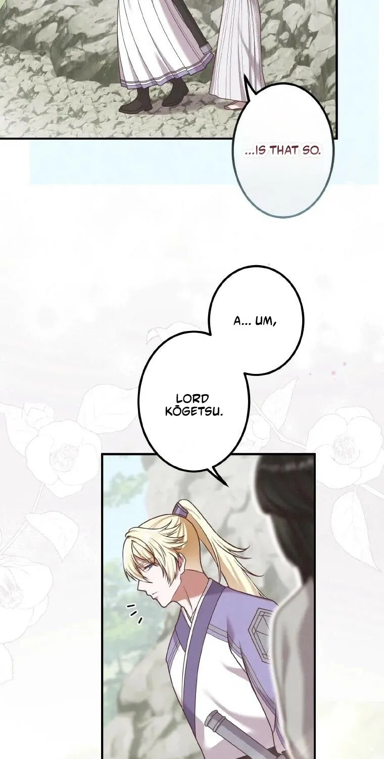 The Villainess Who Lives Inside Me Can Destroy This Nation, but I Will Never Let This Kingdom Fall ! Chapter 23 - page 13