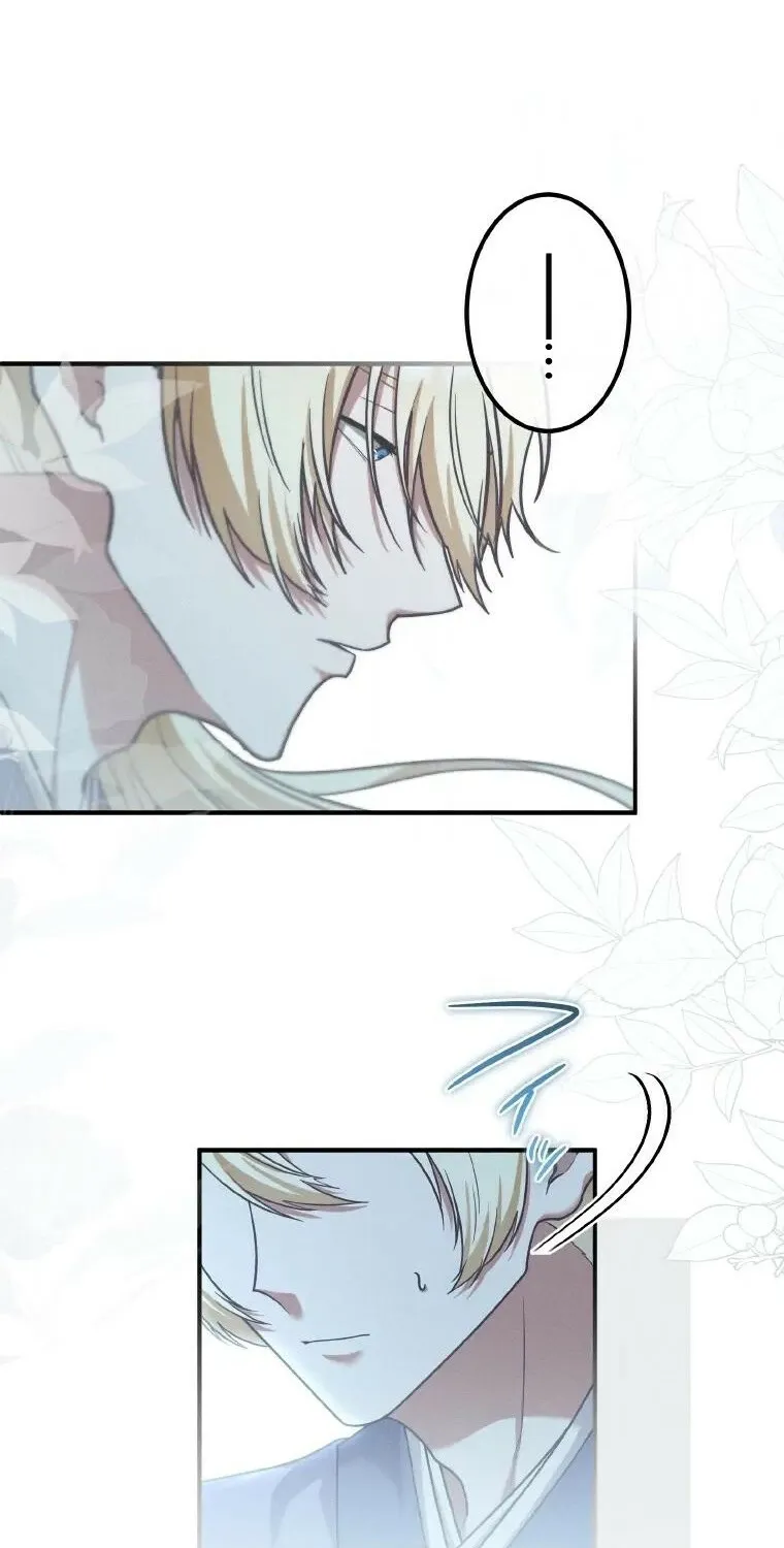 The Villainess Who Lives Inside Me Can Destroy This Nation, but I Will Never Let This Kingdom Fall ! Chapter 23 - page 15
