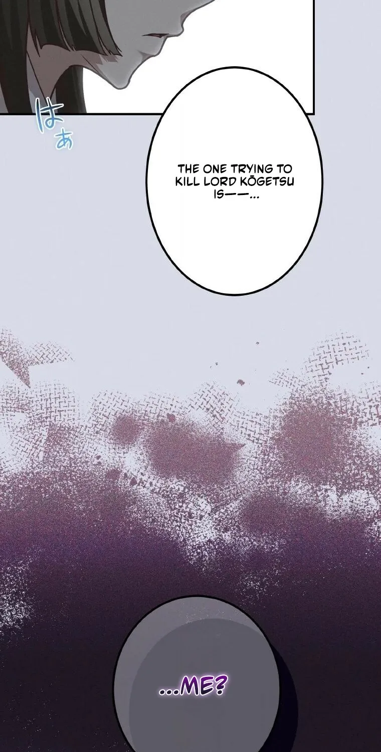 The Villainess Who Lives Inside Me Can Destroy This Nation, but I Will Never Let This Kingdom Fall ! Chapter 23 - page 51