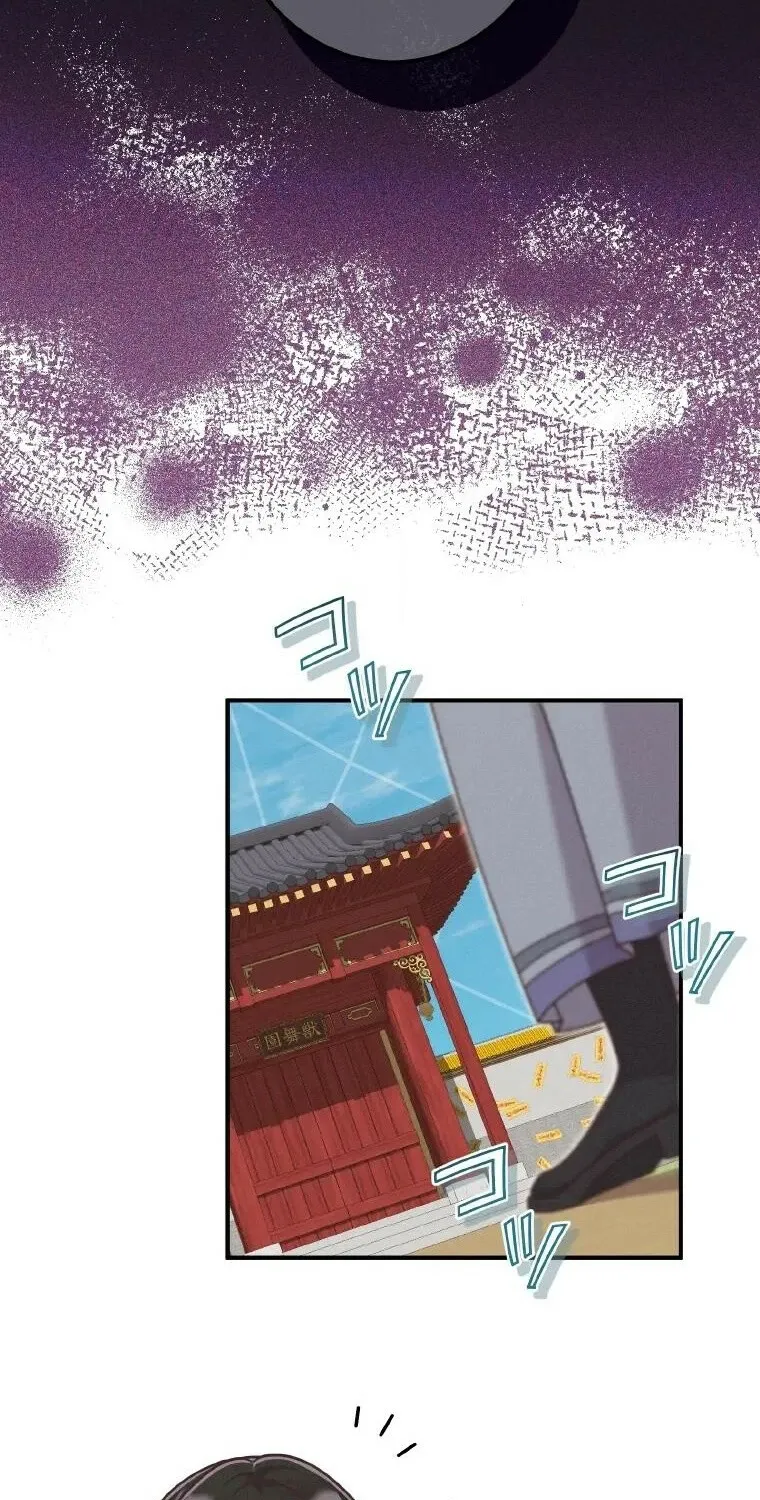 The Villainess Who Lives Inside Me Can Destroy This Nation, but I Will Never Let This Kingdom Fall ! Chapter 23 - page 52
