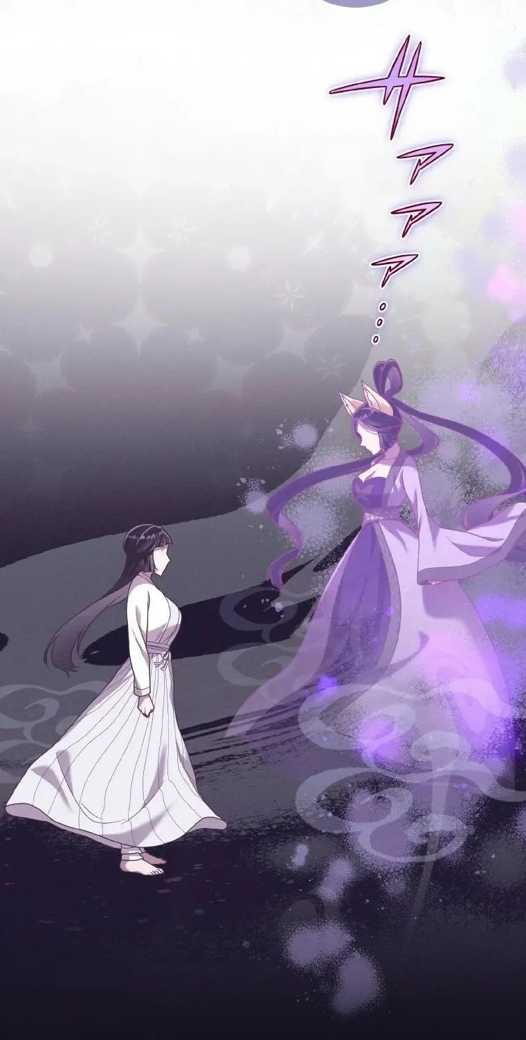 The Villainess Who Lives Inside Me Can Destroy This Nation, but I Will Never Let This Kingdom Fall ! Chapter 23 - page 65