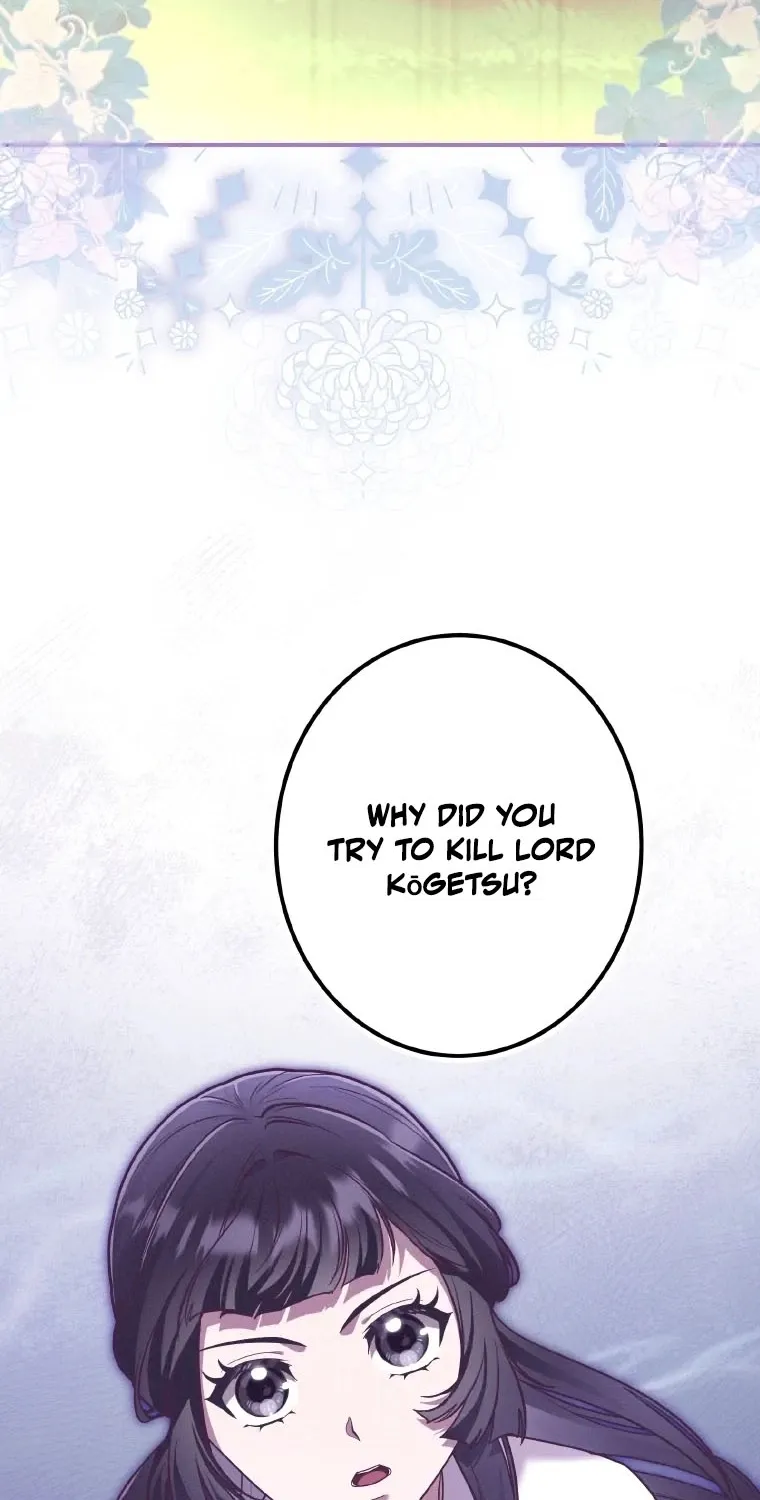 The Villainess Who Lives Inside Me Can Destroy This Nation, but I Will Never Let This Kingdom Fall ! Chapter 24 - page 32