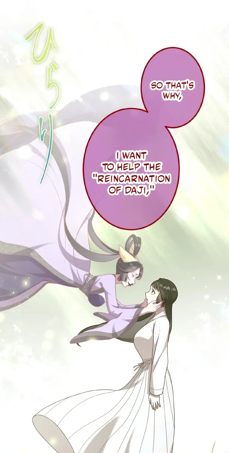 The Villainess Who Lives Inside Me Can Destroy This Nation, but I Will Never Let This Kingdom Fall ! Chapter 25 - page 13