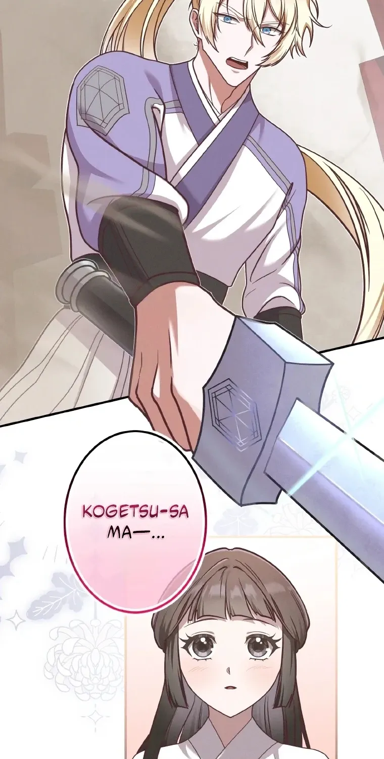 The Villainess Who Lives Inside Me Can Destroy This Nation, but I Will Never Let This Kingdom Fall ! Chapter 25 - page 66