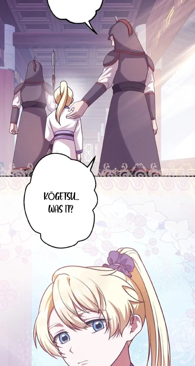 The Villainess Who Lives Inside Me Can Destroy This Nation, but I Will Never Let This Kingdom Fall ! Chapter 27 - page 14