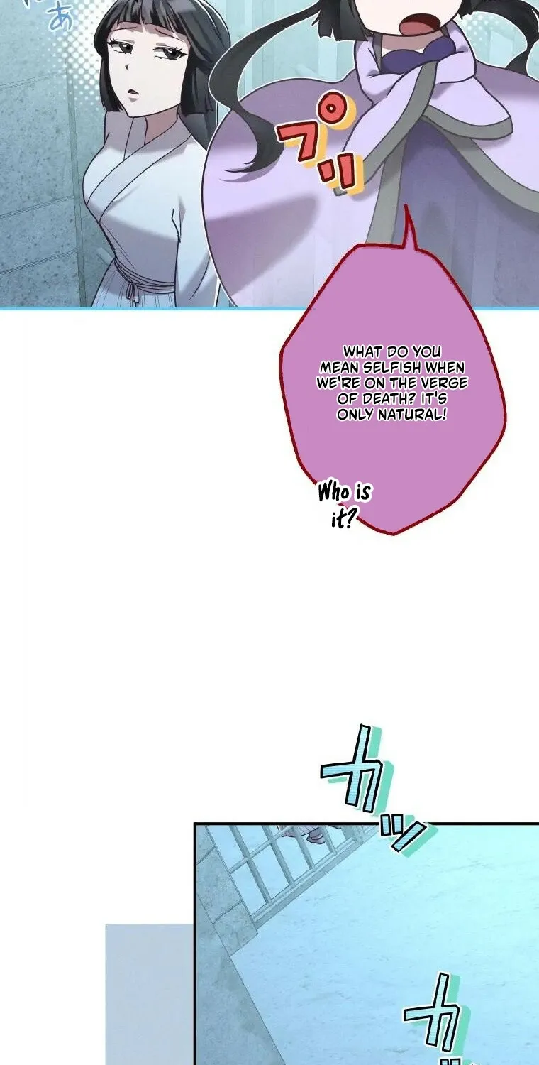 The Villainess Who Lives Inside Me Can Destroy This Nation, but I Will Never Let This Kingdom Fall ! Chapter 28 - page 27