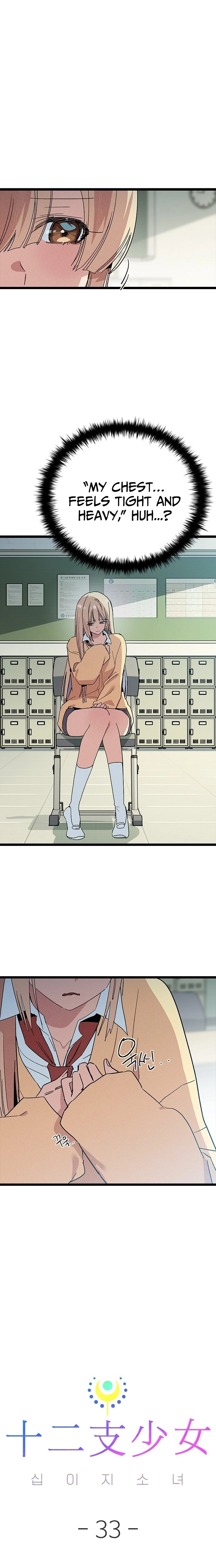 Twelve Zodiac Girls Chapter 34 - page 14