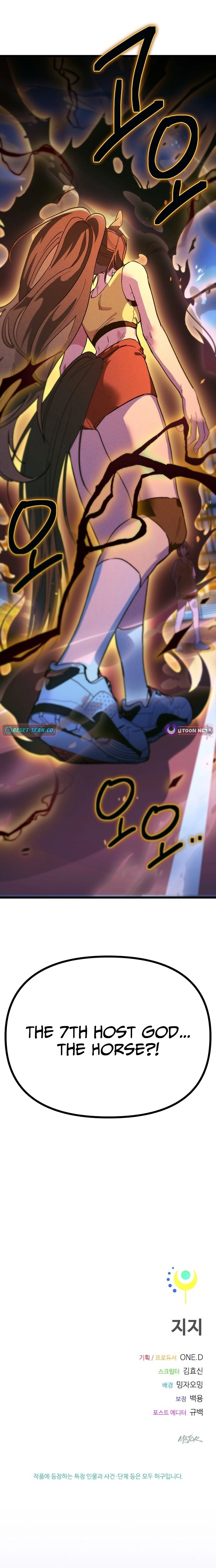 Twelve Zodiac Girls Chapter 34 - page 30