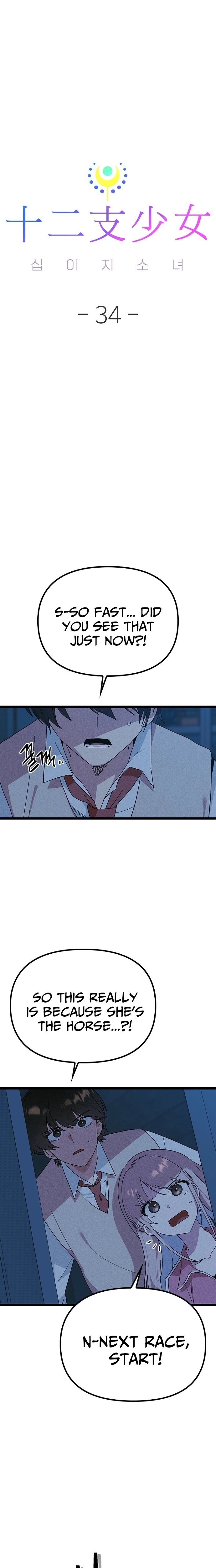 Twelve Zodiac Girls Chapter 35 - page 13