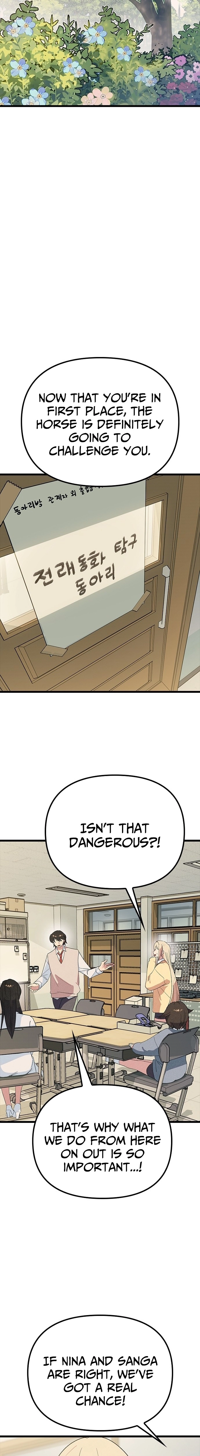 Twelve Zodiac Girls Chapter 36 - page 23