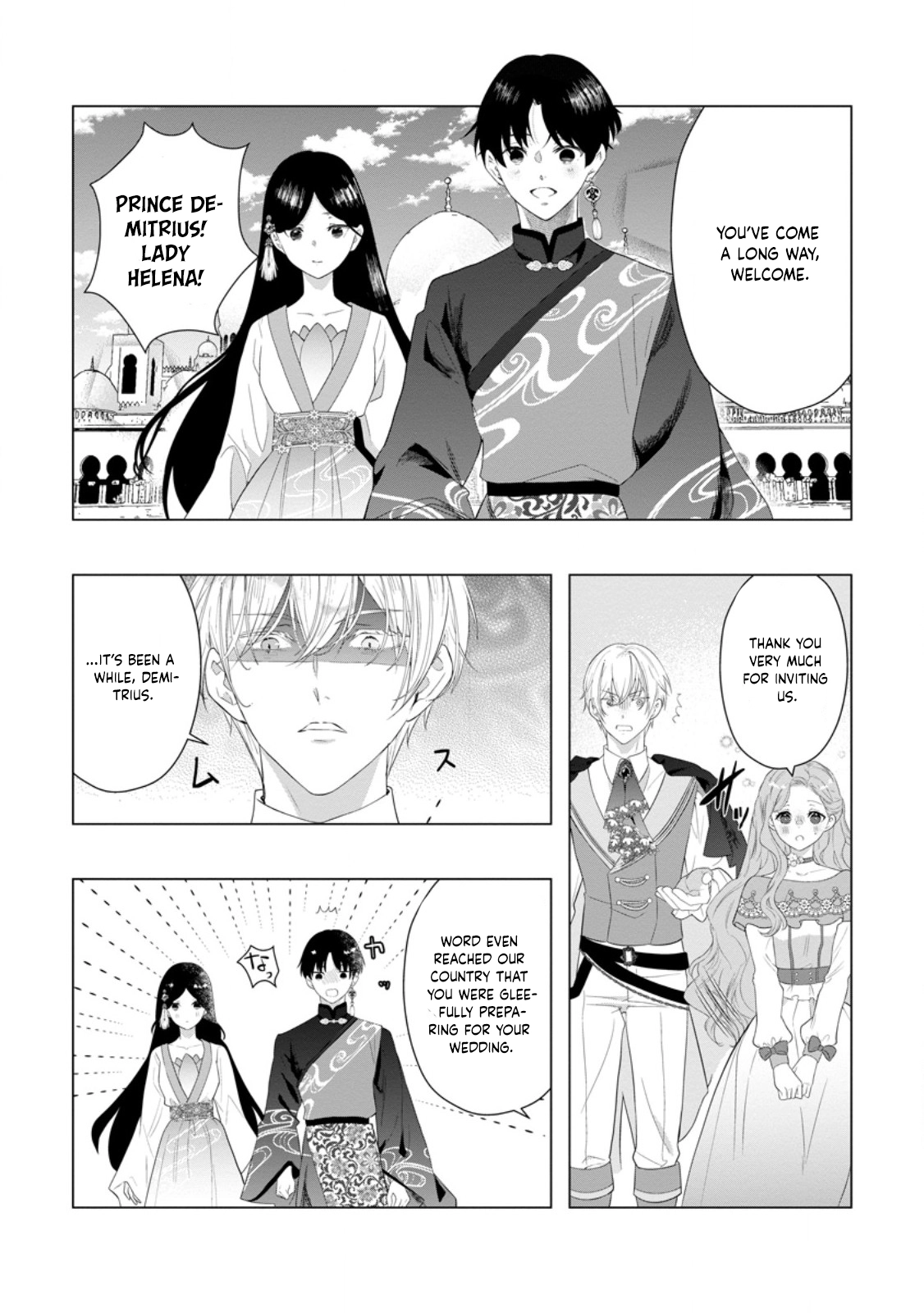 Cinderella’s Sister Became the Prince’s Bride, Living a Slow Life as the Stand-In Princess Chapter 21 - page 14