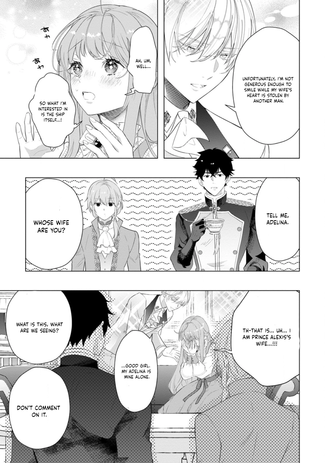 Cinderella’s Sister Became the Prince’s Bride, Living a Slow Life as the Stand-In Princess Chapter 21 - page 3