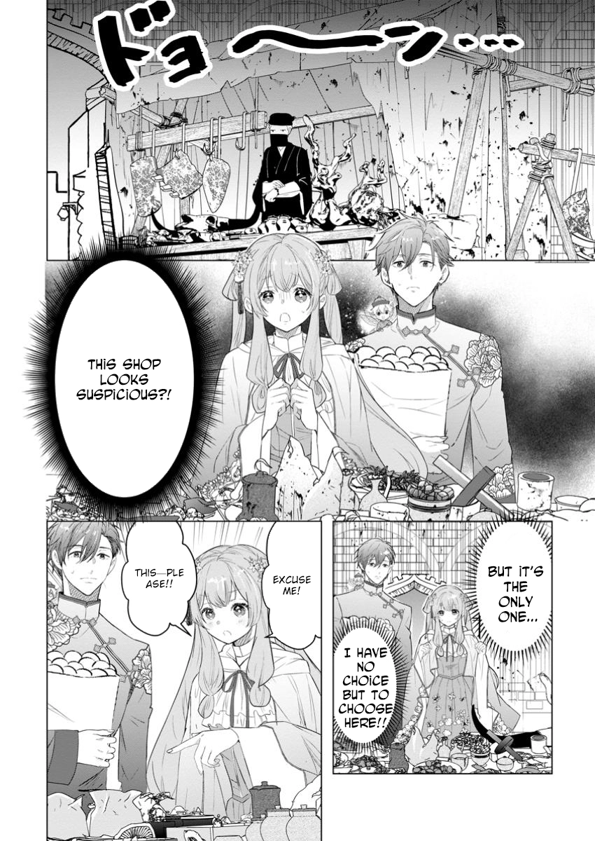 Cinderella’s Sister Became the Prince’s Bride, Living a Slow Life as the Stand-In Princess Chapter 22 - page 24