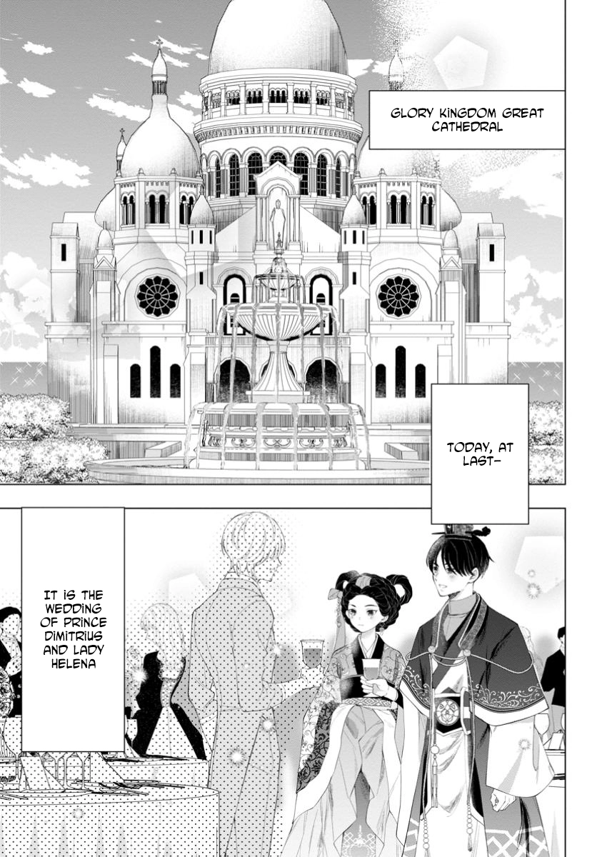 Cinderella’s Sister Became the Prince’s Bride, Living a Slow Life as the Stand-In Princess Chapter 23 - page 1