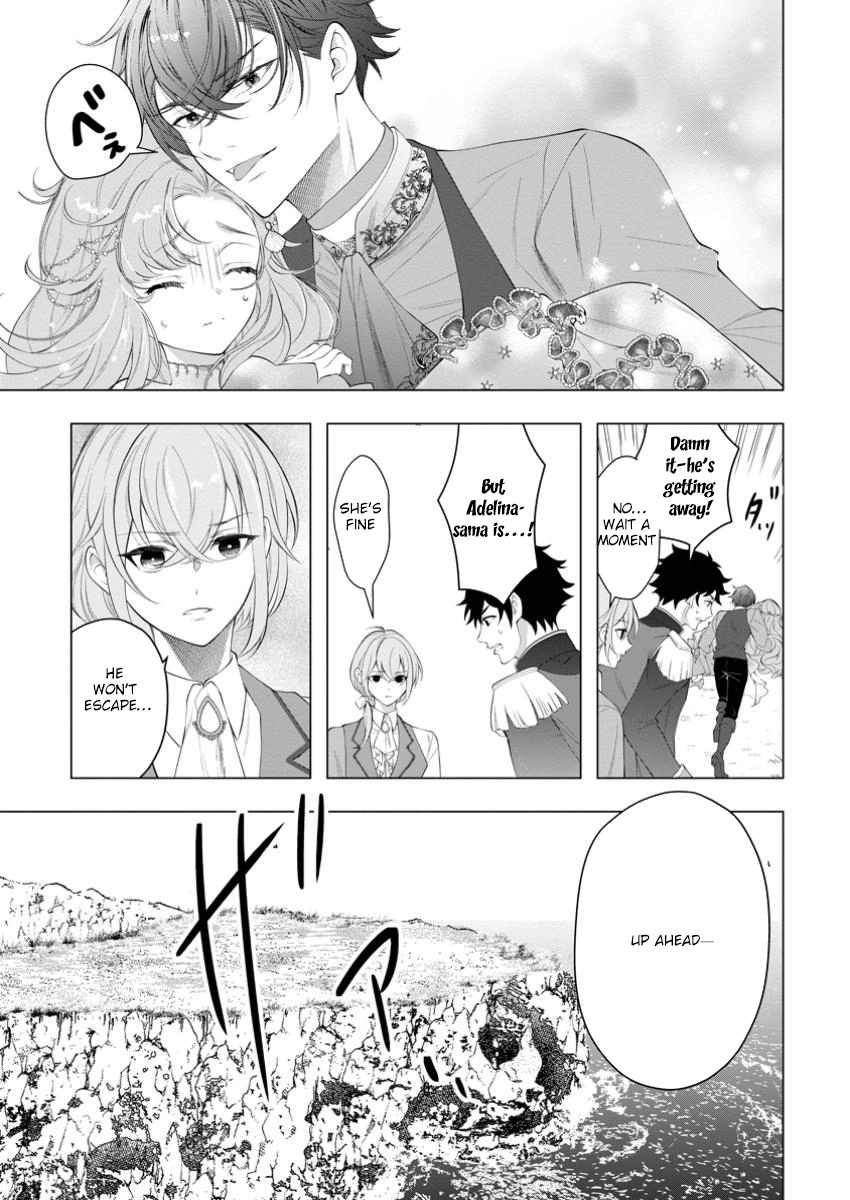 Cinderella’s Sister Became the Prince’s Bride, Living a Slow Life as the Stand-In Princess Chapter 23 - page 17