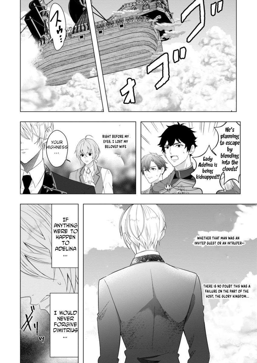 Cinderella’s Sister Became the Prince’s Bride, Living a Slow Life as the Stand-In Princess Chapter 23 - page 26