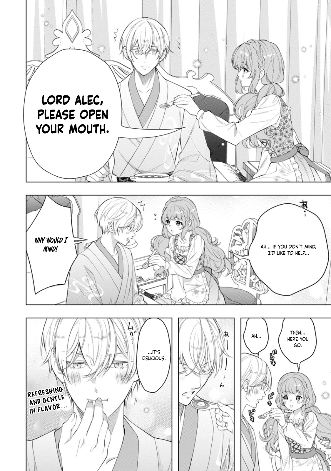 Cinderella’s Sister Became the Prince’s Bride, Living a Slow Life as the Stand-In Princess Chapter 25 - page 18
