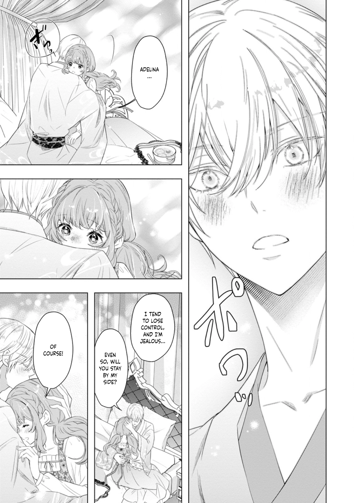 Cinderella’s Sister Became the Prince’s Bride, Living a Slow Life as the Stand-In Princess Chapter 25 - page 23