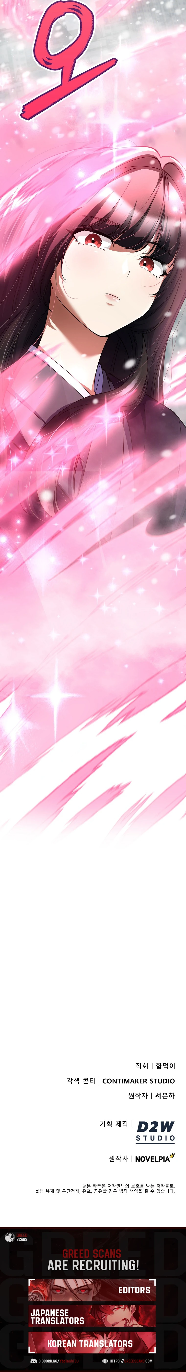 I Became The Villain The Hero Is Obsessed With Chapter 46 - page 16