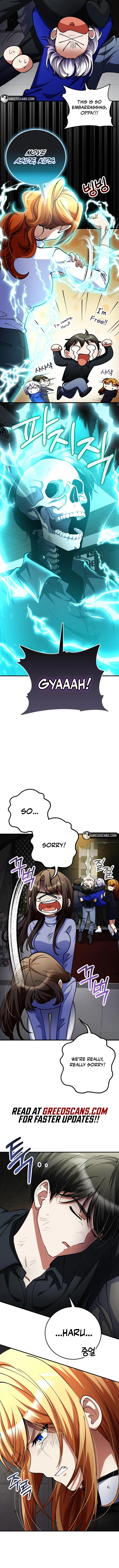 I Became The Villain The Hero Is Obsessed With Chapter 47 - page 17