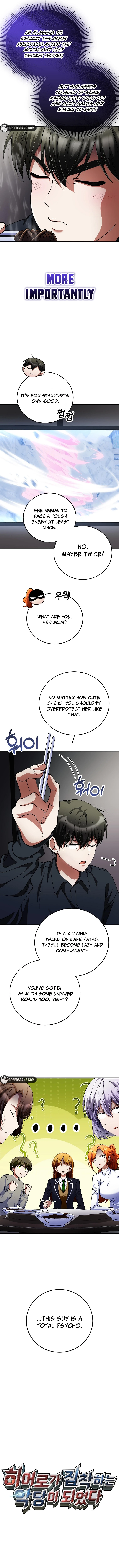 I Became The Villain The Hero Is Obsessed With Chapter 47 - page 6