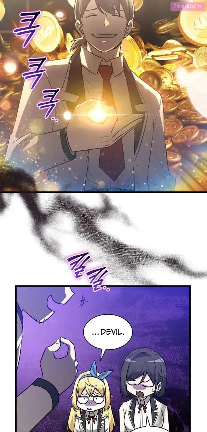 I Became the Academy’s Villain's Daughter Chapter 37 - page 16