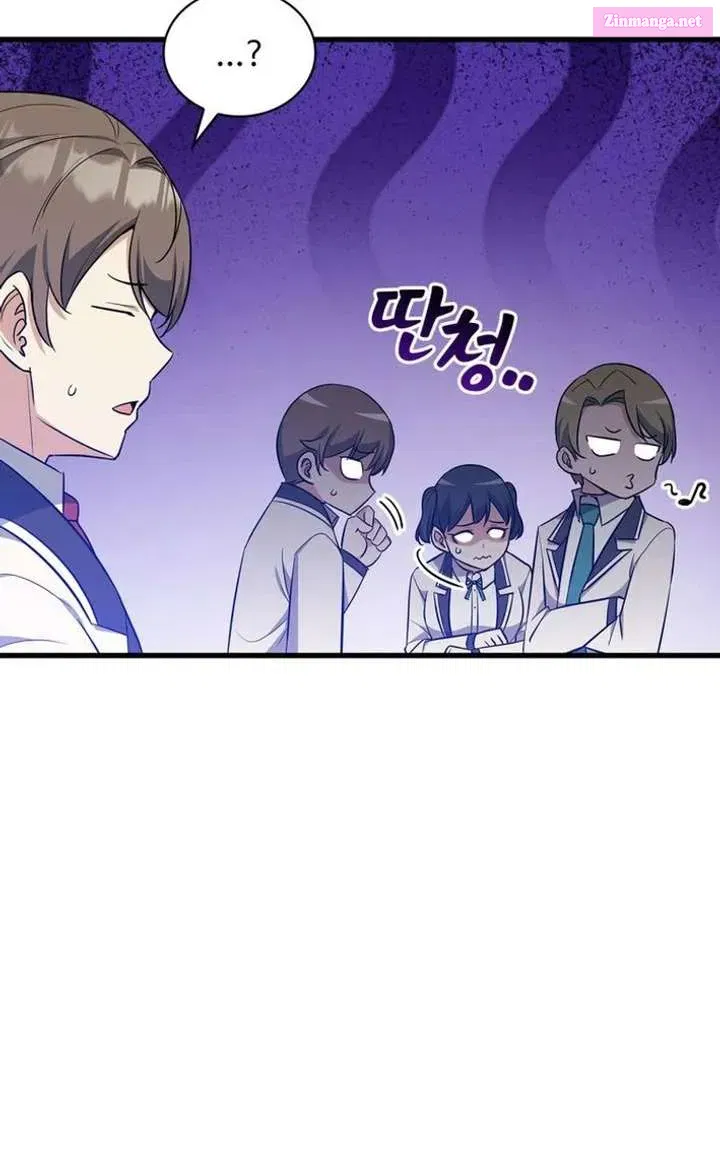 I Became the Academy’s Villain's Daughter Chapter 37 - page 42