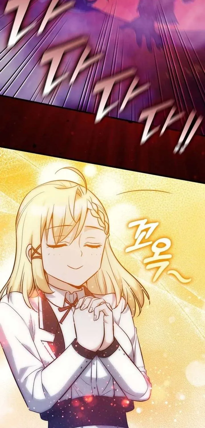 I Became the Academy’s Villain's Daughter Chapter 43 - page 26